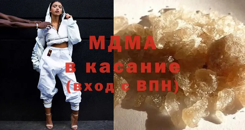 MDMA crystal  Вязьма 